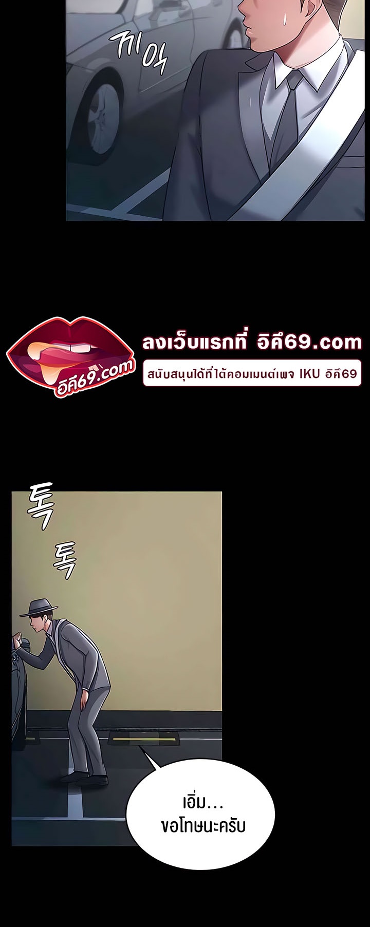 Doujin-Lc- อ่าน โดจิน มังฮวา เกาหลี ญี่ปุ่น จีน แปลไทย Your Wife was Delicious ตอนที่ 1 2 3 4 5 6 7 8 9 10 11 12 13 14 ฟรี ไม่มีโฆษณา อ่าน โดจิน Manhwa เกาหลี ญี่ปุ่น จีน เรามีครบ คัดมาให้เน้นๆ โดจิน 18+ รับประกันความฟินโดย  Doujin Lc